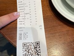账单-喜鼎海胆水饺(星海湾壹号店)
