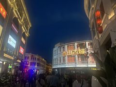 -孙文西路步行街