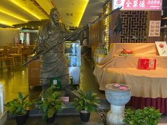 -北京全聚德(清华园店)
