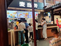 -麦当劳(南后街店)