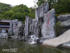 -塔云山