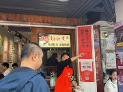 -非遗·十八曲鱼饺(西马总店)