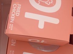 -悠个炸鸡(南京创始店)