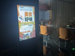 -唐宫足道·SPA·住宿24H会所(木渎店)