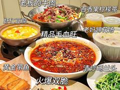 -成都娃娃花园餐厅 (南艺旗舰店)