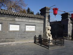 -张学良旧居陈列馆