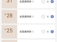 -瑞幸咖啡(福融天地广场店)