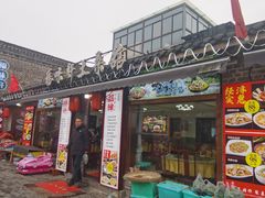 -长临河古镇福味轩土菜馆(长临河店)