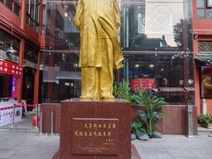 -火宫殿·小吃王国(坡子街店)