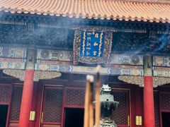 -METAL HANDS(五道营店)