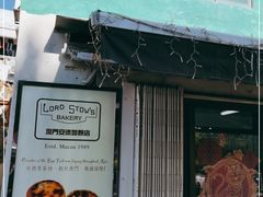 门面-安德鲁饼店(总店)