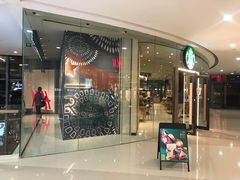 门面-星巴克臻选(深圳龙岗万科店)