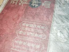 -五爷拌面(宽城万达店)