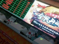 -金逸影城(大悦城IMAX激光店)