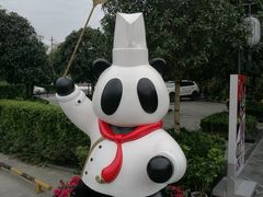 -川西坝子火锅(金沙1.0直营店)