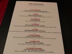 菜单-L'ATELIER de Joel Robuchon(外滩18号店)