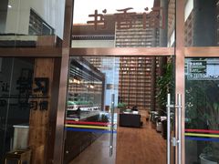 -西藏自治区图书馆