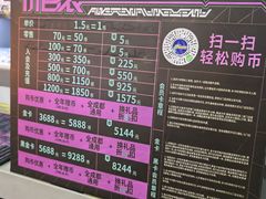-星际传奇·电玩城·游戏厅·儿童乐园(大悦城店)