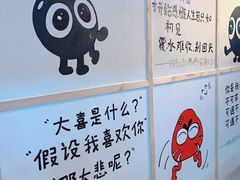 -怪物的冰与火(天虹商场中山路店)