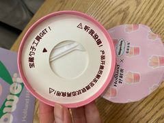 -好利来(革新店)