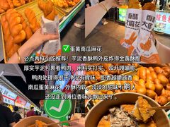 -大学城夜市