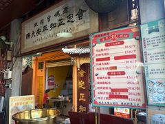 -老妈宫粽球