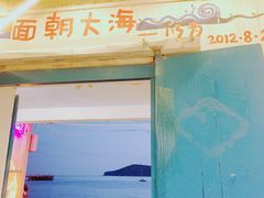 门面-花乐餐厅(涠洲岛店)