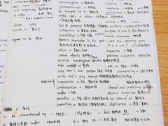 -东北师范大学(净月大街校区)
