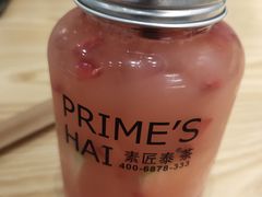 -素匠泰茶(三里屯SOHO工体奶茶店)