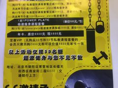 -UltraForce超源健身私教工作室(长楹天街精品店)