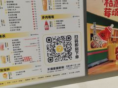 -7分甜芒果饮品(CCPARK创意港店)