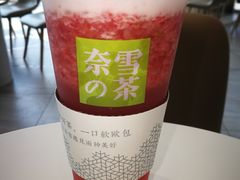 -奈雪的茶(金地广场店)
