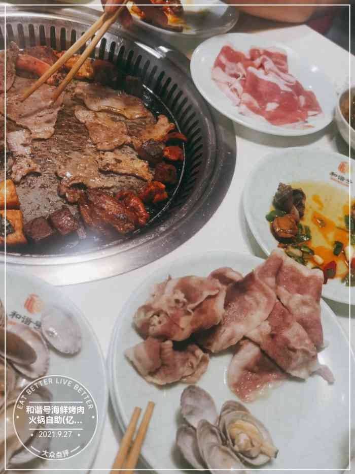和谐号海鲜烤肉火锅自助(亿合城黑金店)-"算是常去的一家自助了,可以