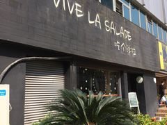 门面-轻净Clean&Pure(车公庙安徽大厦店)