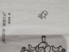-喜茶(深圳东门1234店)