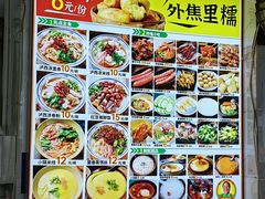 -胖媳妇烧洋芋(螺峰街总店)