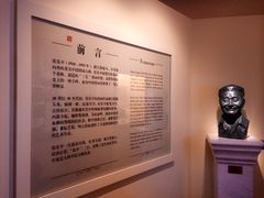 -张乐平故居