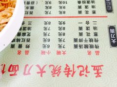 -孟记传统大刀面(星源商城店)