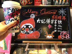 -星巴克臻选(莘庄仲盛店)