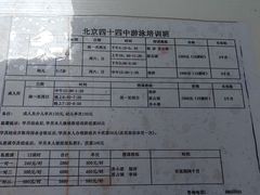 -四十四中游泳馆