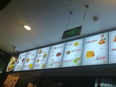 -惠丰门丁肉饼店