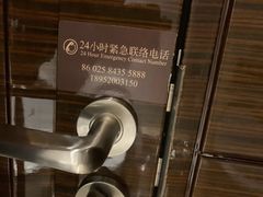 -南京圣和府邸豪华精选酒店