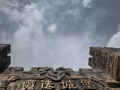-大同方特欢乐世界