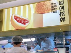 -蔡澜点心·粤菜(西单大悦城店)