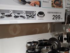 -NITORI 宜得利家居(上海中山公园龙之梦店)