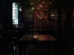 -SISTERS BAR RESTAURANT川意酒馆(嘉善老市H楼店)