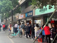 -御梁坊红糖馒头