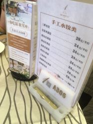 -名宴婚宴专门店·宴会厅(京基100店)