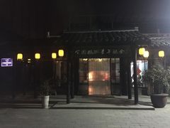 -花筑·扬州个园客栈(瘦西湖东关街店)
