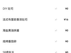 -星巴克(来福士办公楼店)